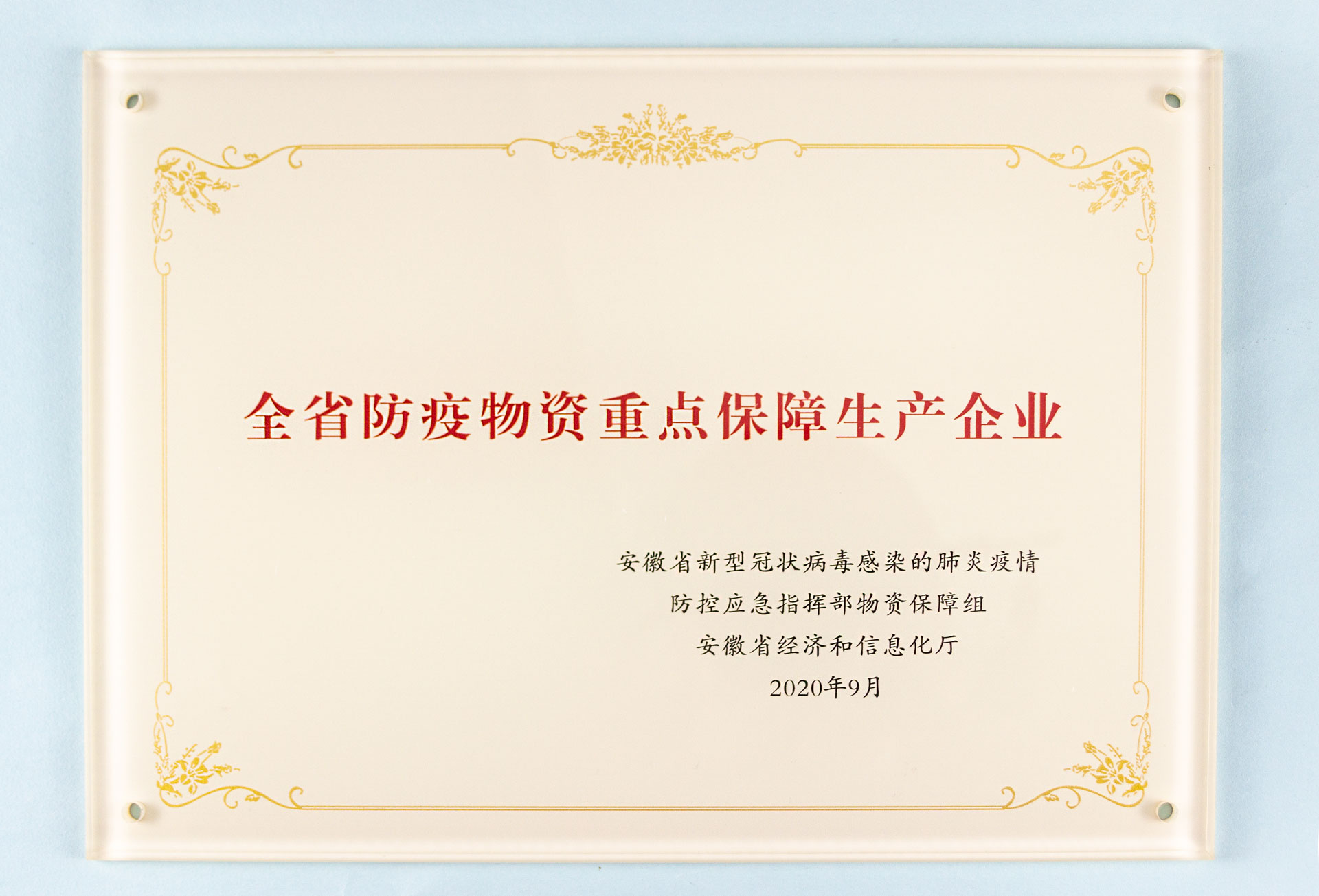 千赢国际(中国游)官方网站