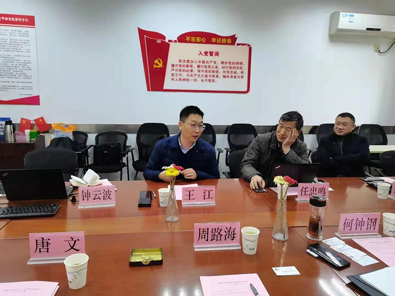 千赢国际(中国游)官方网站