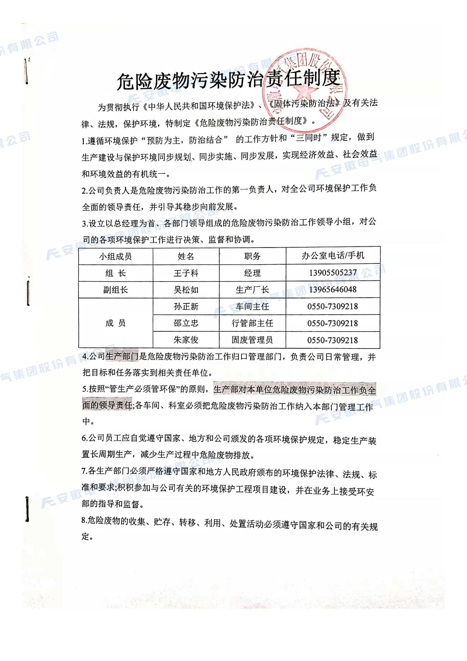 千赢国际(中国游)官方网站