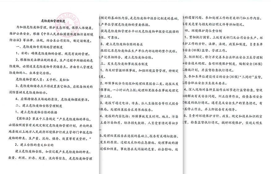 千赢国际(中国游)官方网站