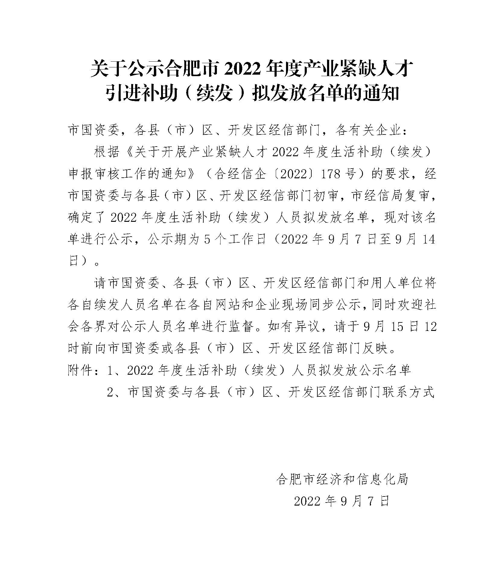 千赢国际(中国游)官方网站
